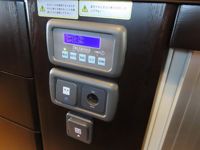 キャンピングカーバンコン