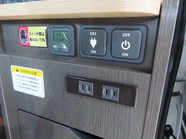キャンピングカーバンコン