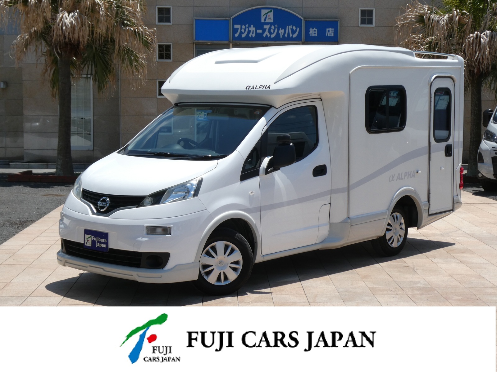 キャブコン AtoZ　アルファ　冷蔵庫　マックスファン