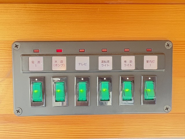 キャンピングカーバンコン