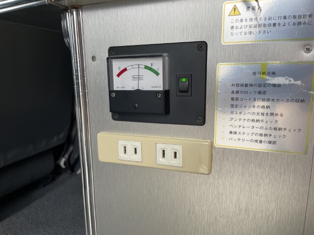 キャンピングカーバンコン
