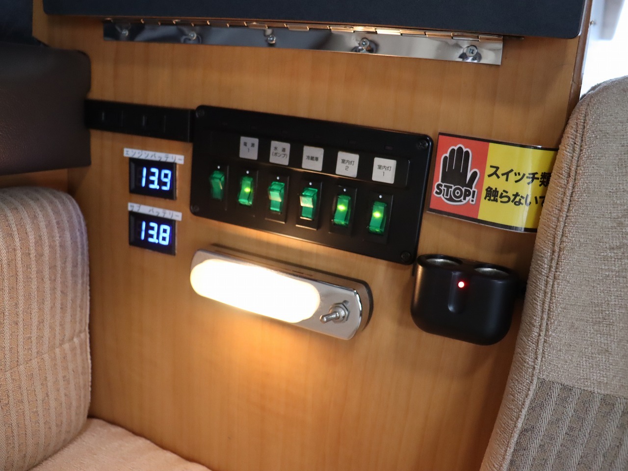 キャンピングカーバンコン