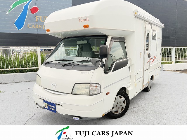 キャブコン ボンゴ ロータスRV マンボウ ファミーユ