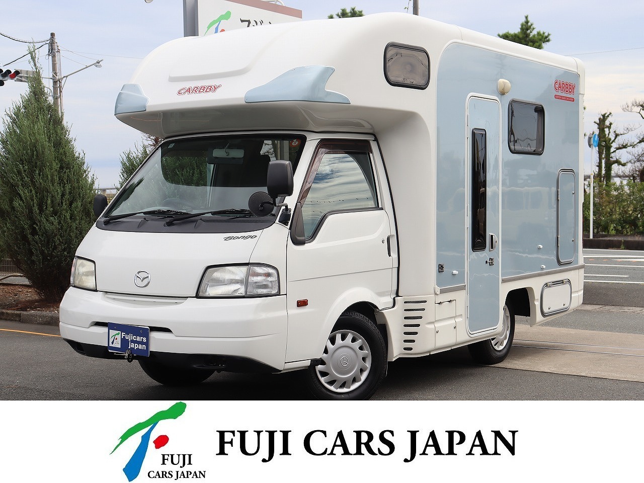 キャブコン ボンゴ 東和 カービィR2B