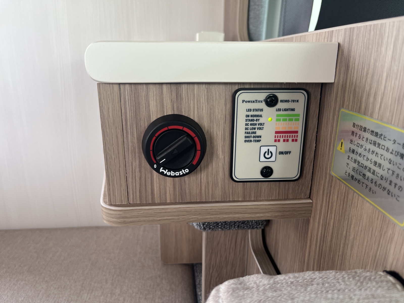 キャンピングカーキャブコン