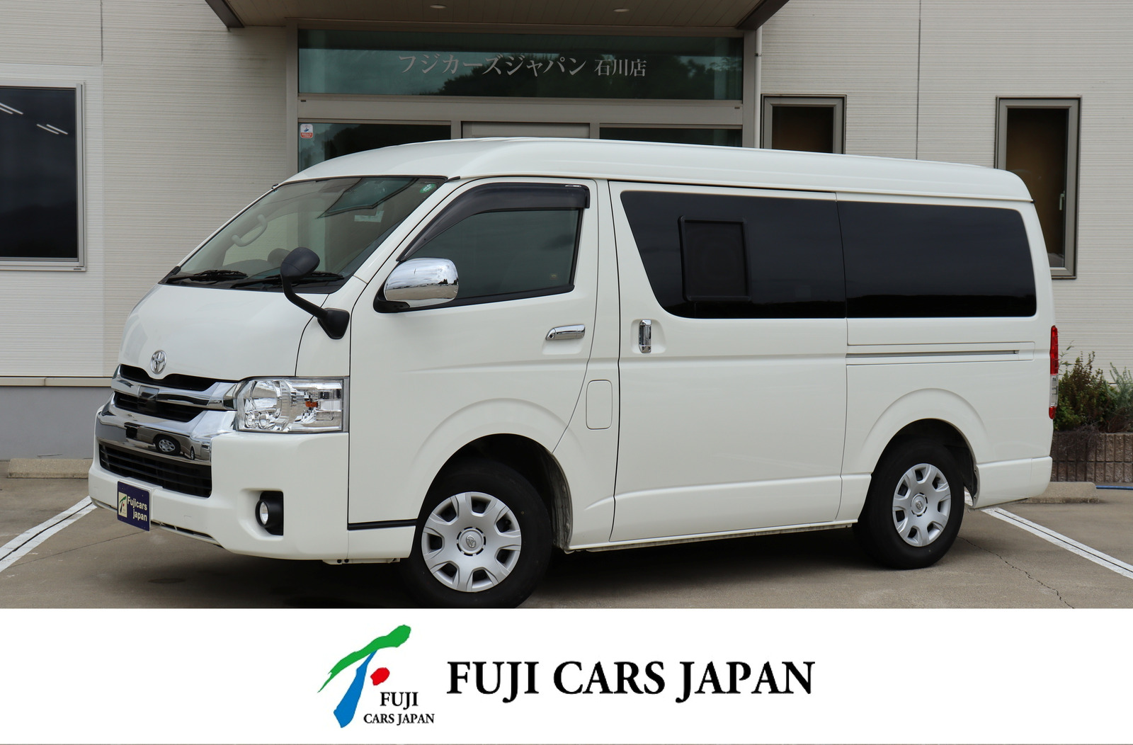 バンコン ハイエース かーいんてりあ高橋 リラックスワゴン 4WD