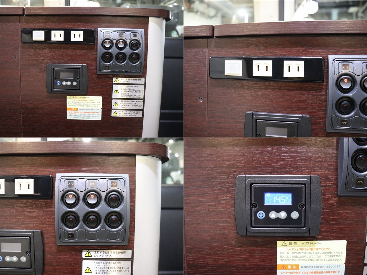 キャンピングカーバンコン