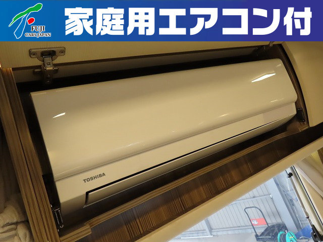 キャンピングカーキャブコン