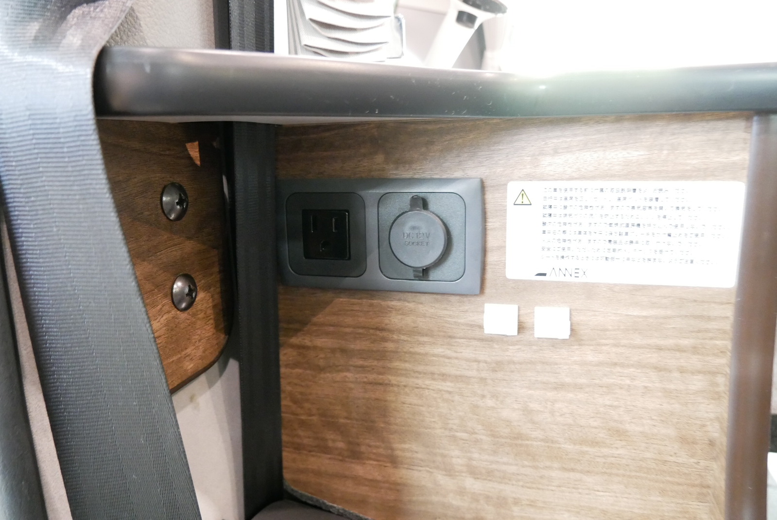 キャンピングカーバンコン