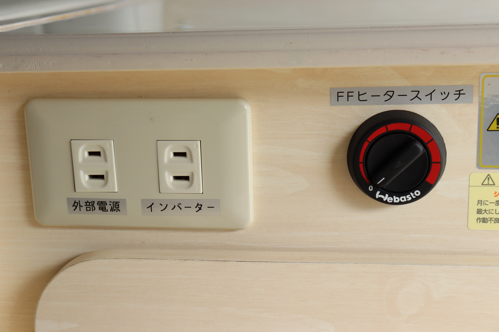 キャンピングカーバンコン