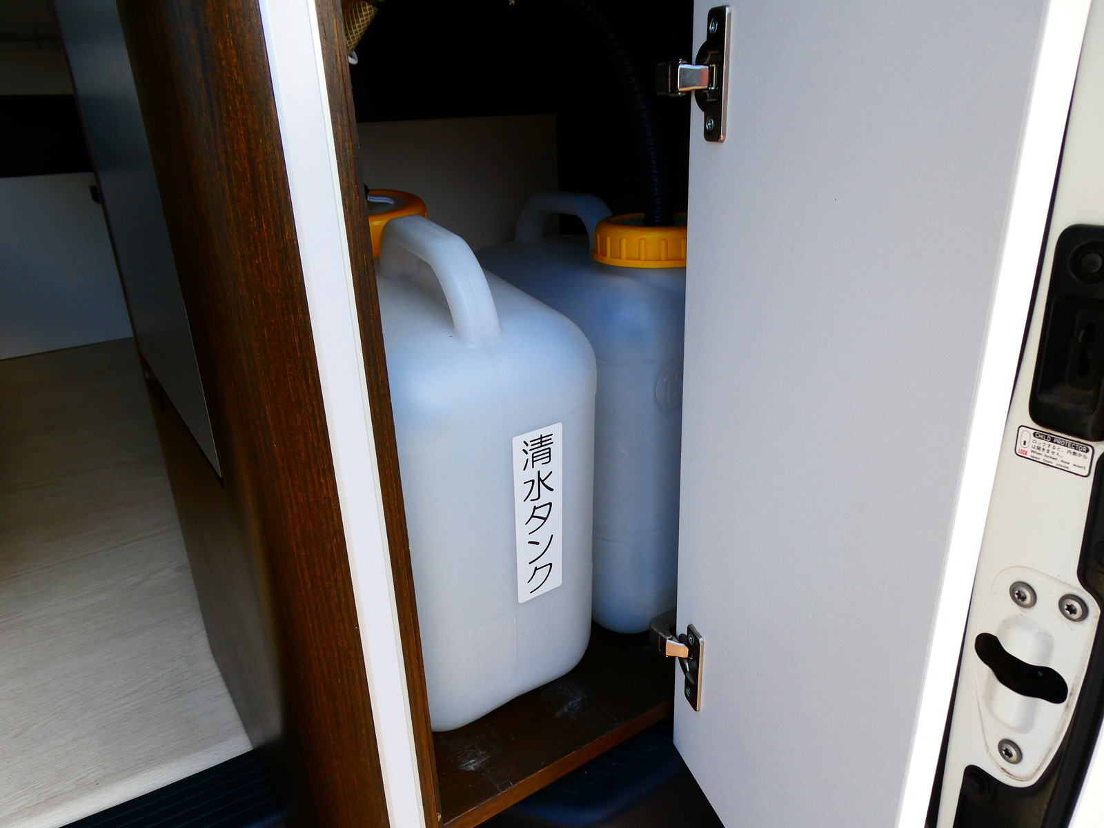 キャンピングカーバンコン
