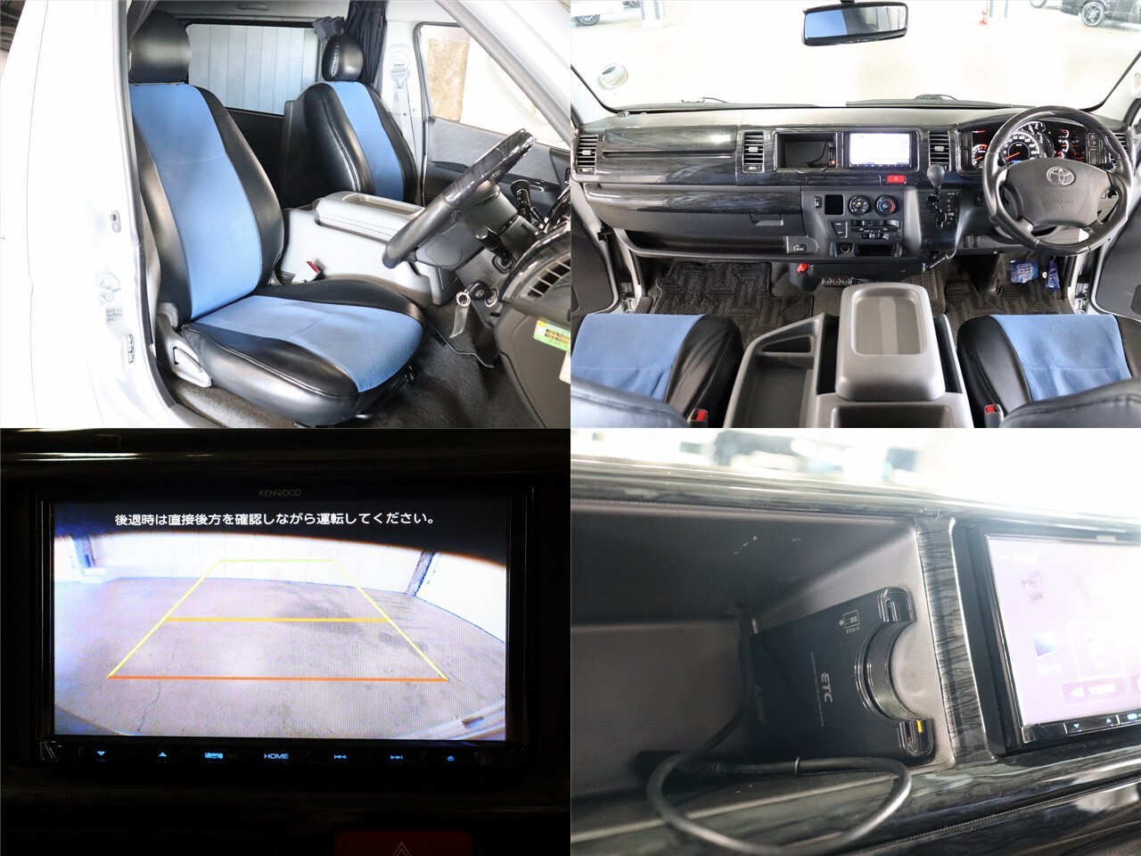 キャンピングカーバンコン