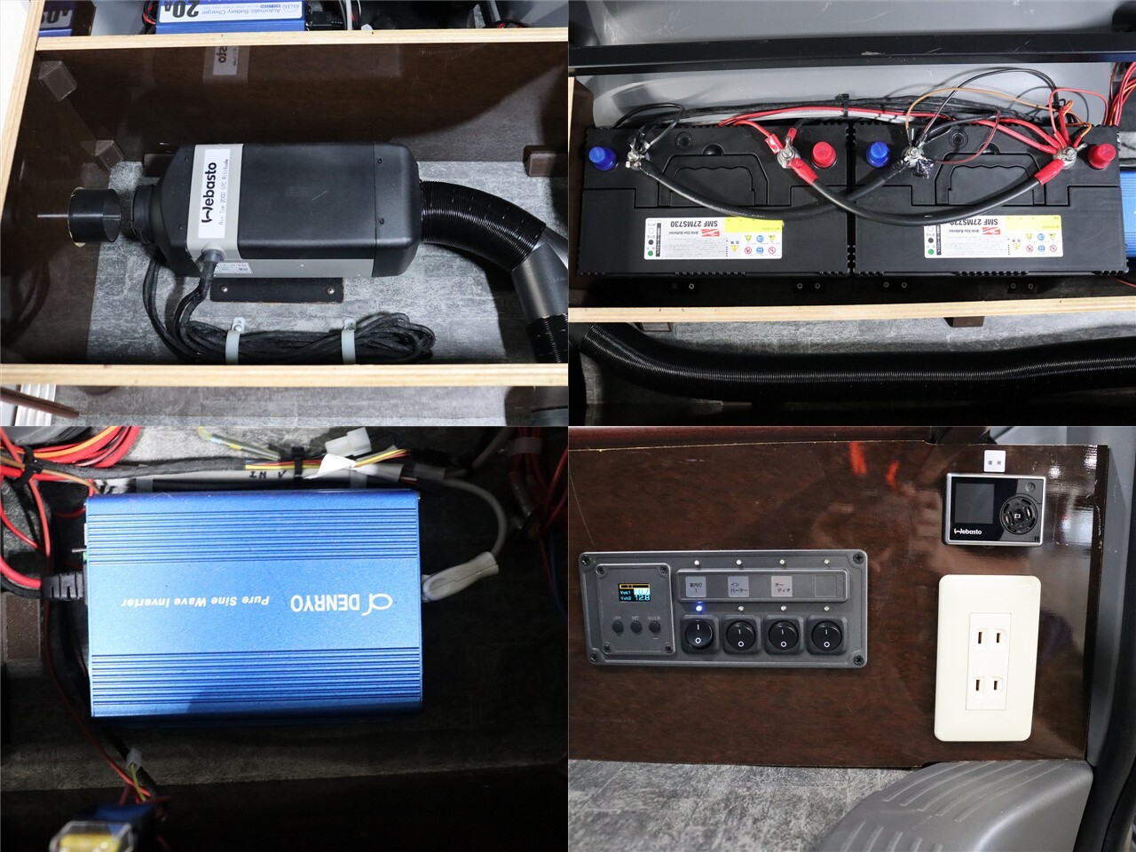 キャンピングカーバンコン