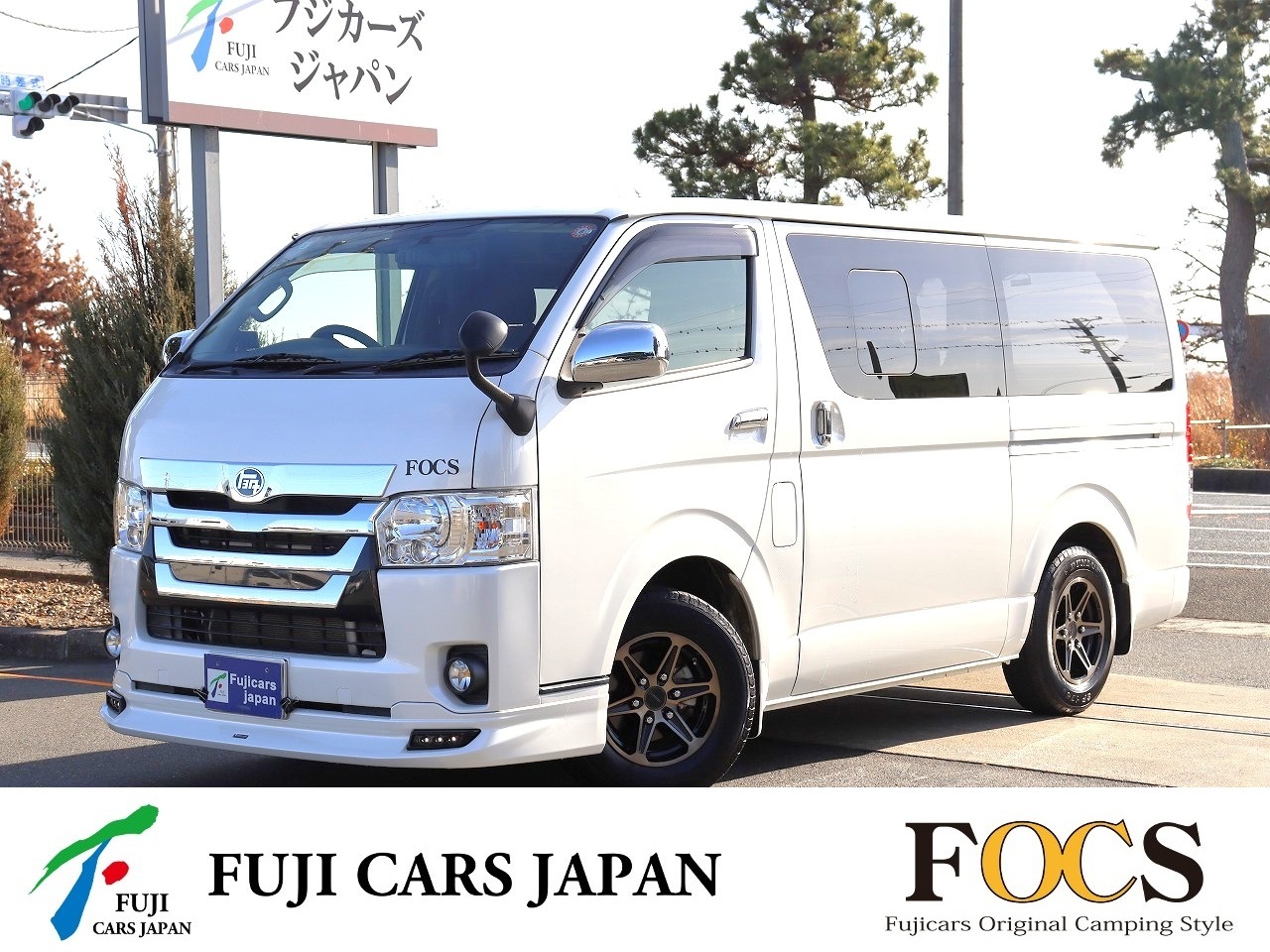 バンコン ハイエース FOCS エスパシオes FFヒーター