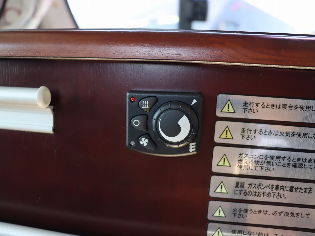 キャンピングカーバンコン