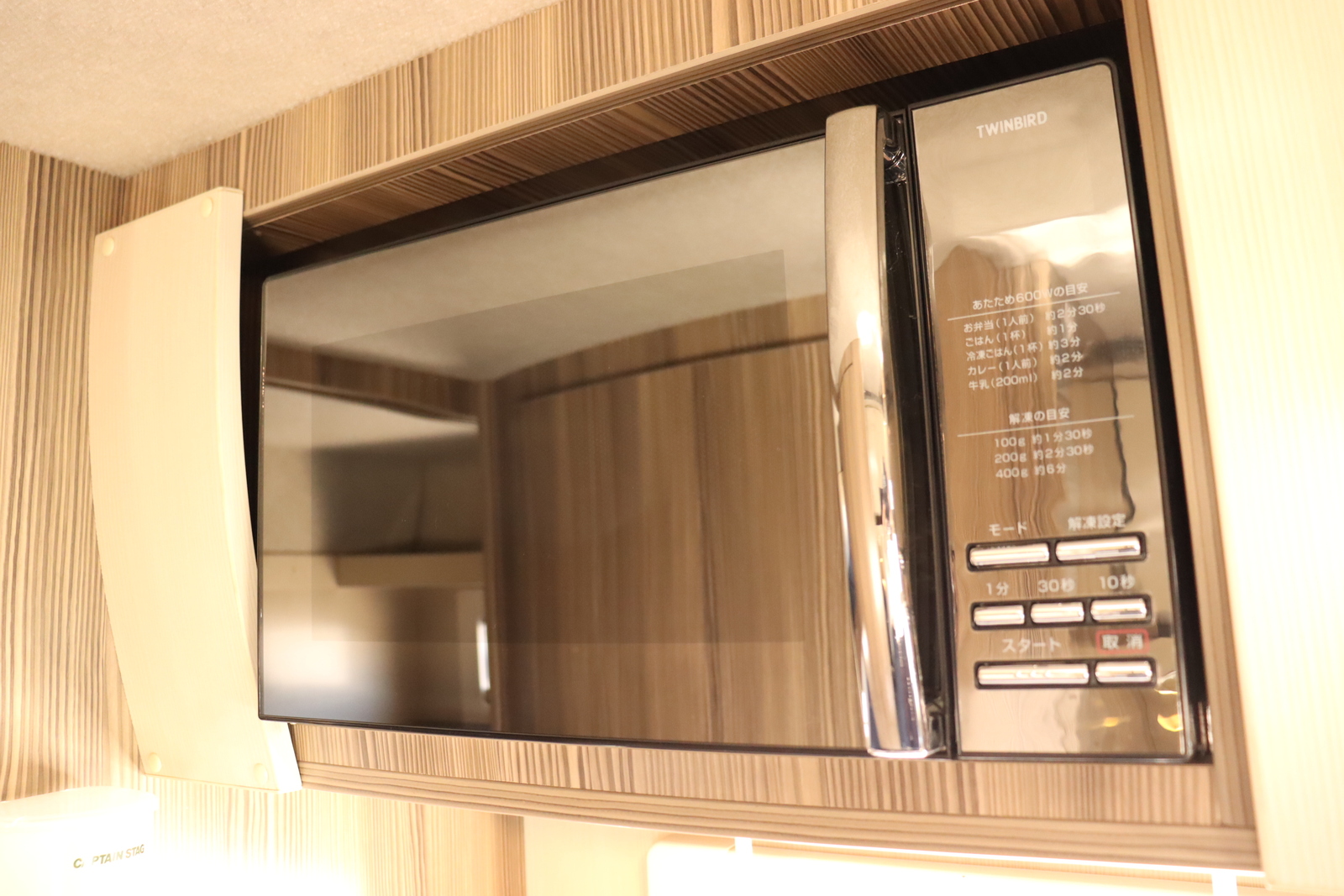 キャンピングカーキャブコン