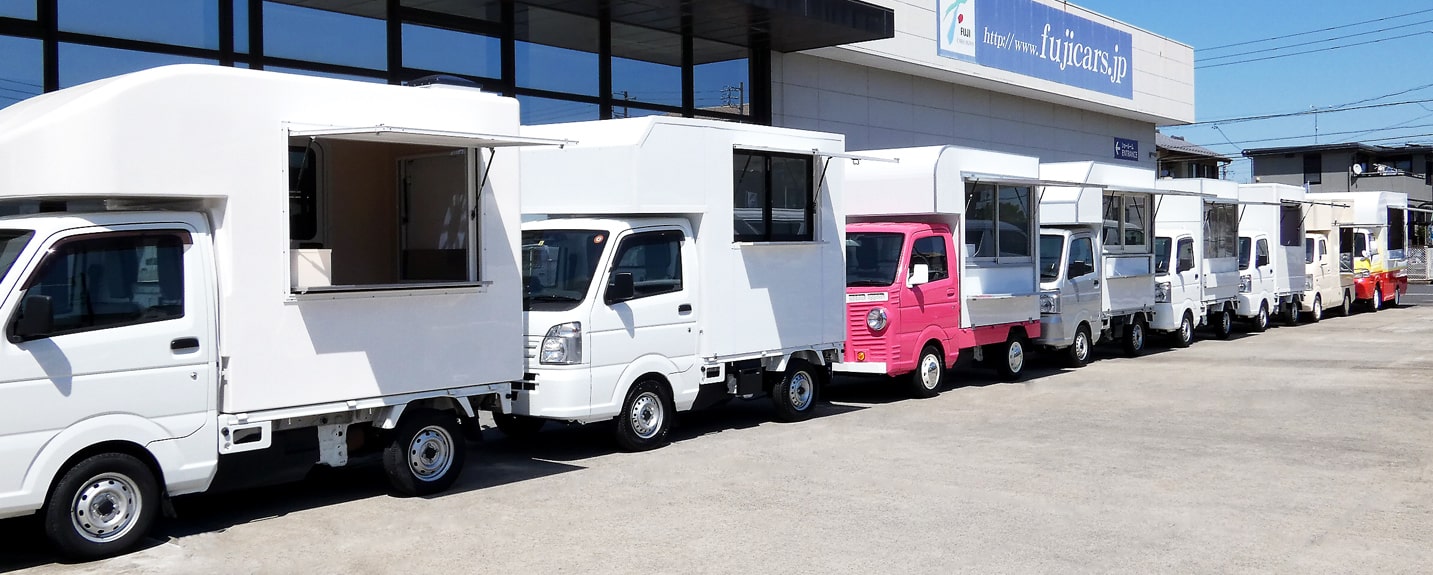 フードカー・キッチンカー・厨房車・ケータリングカー・フードトラックもお任せください!